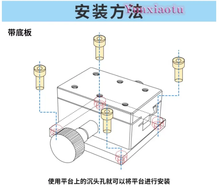 X/XY Axis LWX4060 Dovetail Groove Type Manual Displacement Table Rack and Pinion Drive Fine-tuning Slide Table