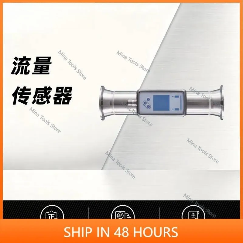 Flow sensor flowmeter SUH400 SUH401 in stock fast shipping