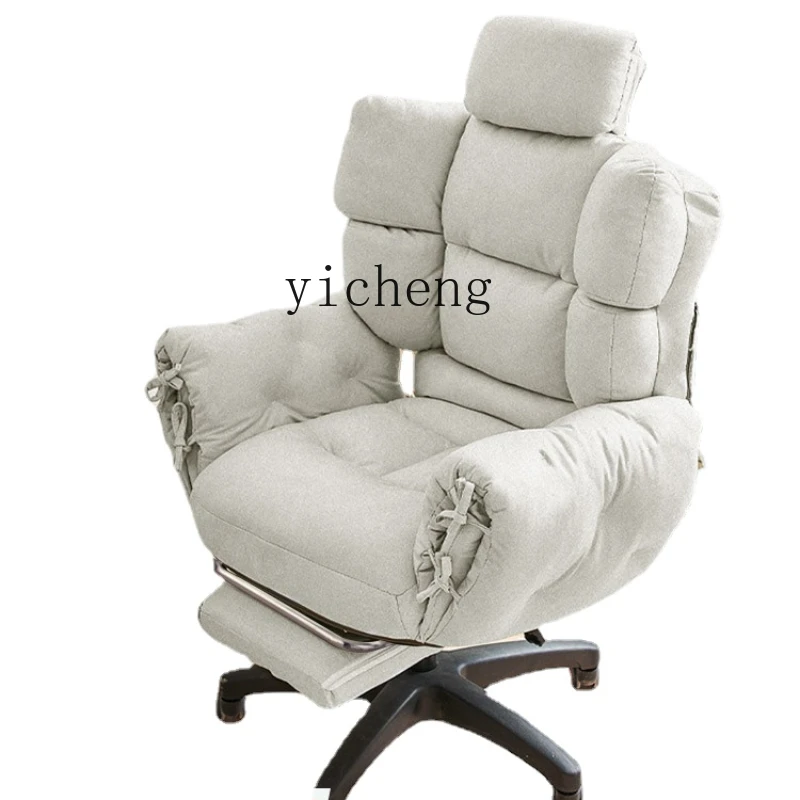 Zws Computer Chair Long-Sitting Comfortable Lounge Sofa Chair