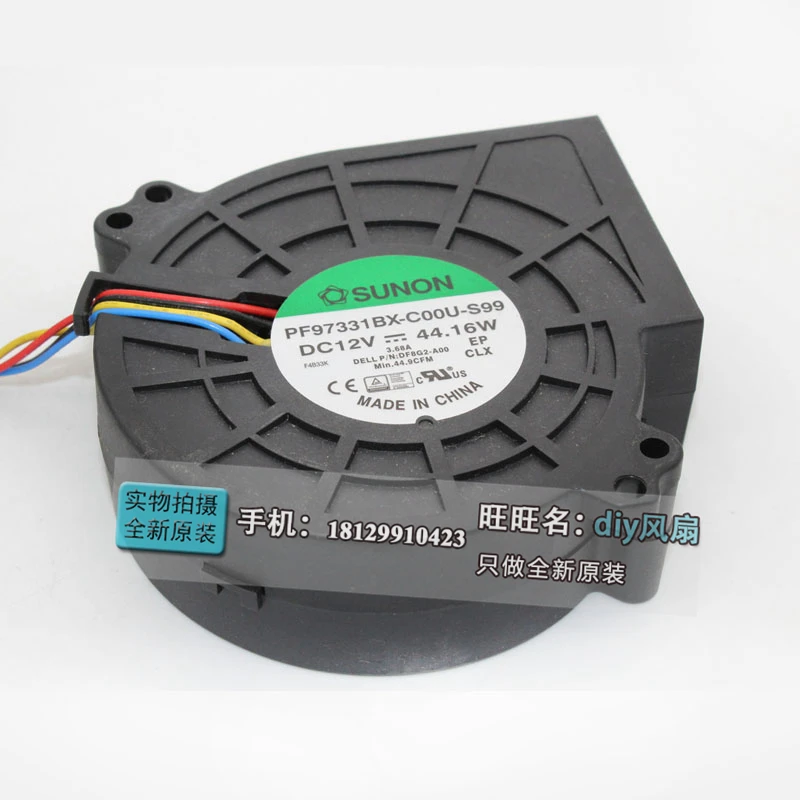 brand new SUNON PF97331BX-C00UC-S99 12V 9733 Blower  high air volume cooling fan