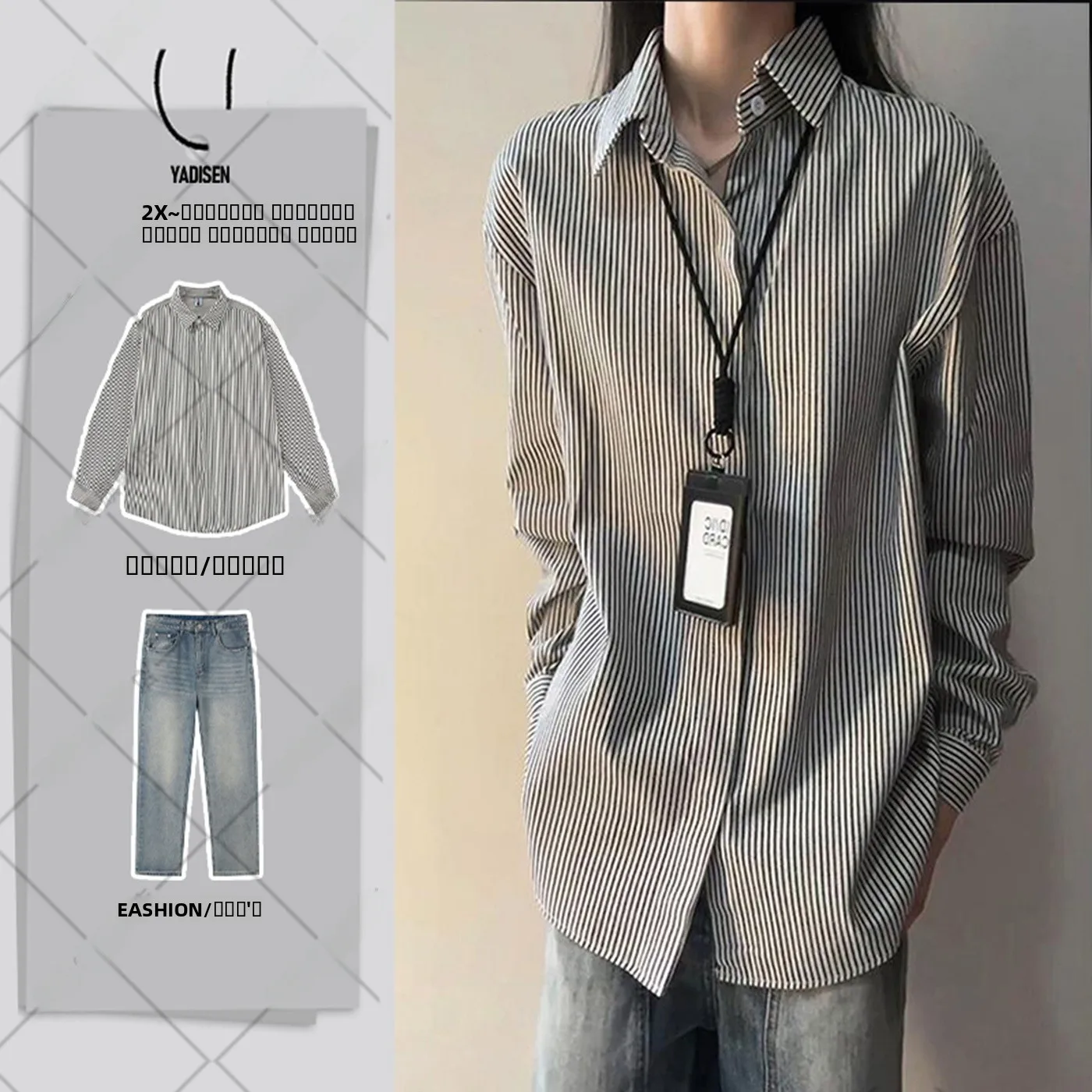 

Men's Long Sve Striped irt Casual Loose Fit Commute Suit American Sle Autumn Faionable Polyester Fiber Non-Repeating...