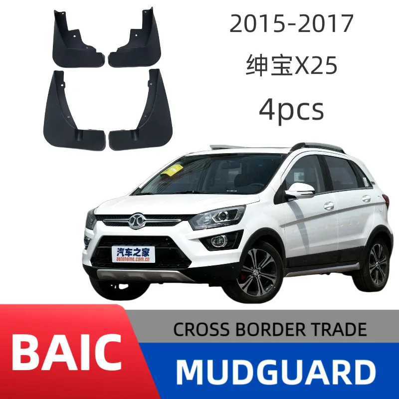 

Suitable for BAIC Senova X25 2015-2019 car fender skin off-road modified fender skin tile