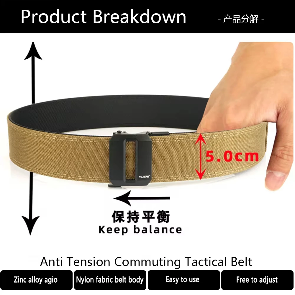 TUSHI Brand 5CM Wide functional wind hanging gun shooting training belt men\'s versatile workwear casual nylon automatic buckle