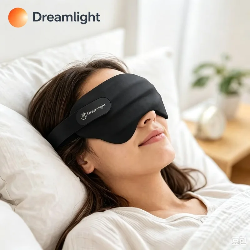 Dreamlight Eye Mask Sleep 3D Stereoscopic Sleep Aid for Men Women Adult Travel Sleeping Block Out Light Blinder Eyepatch