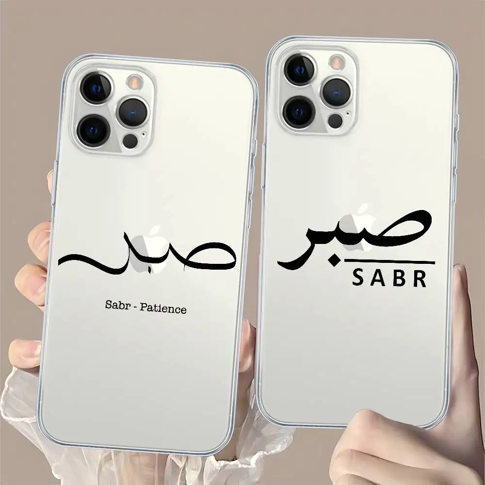 

Sabr Patence Transparent Phone Case for iPhone 17 Air 16 Pro Max 15 14 13 12 11Plus Shockproof Cover