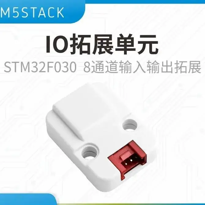 

Официальный модуль расширения ввода-вывода M5Stack EXT.IO2, 8-канальный, для микроконтроллера STM32F030