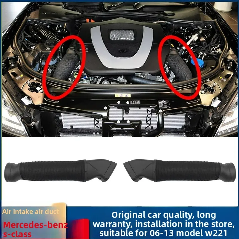 

Suitable for Mercedes-Benz S-Class W221 Intake Pipe S300 Engine S350 Air Filter S400 Hose S500 Pipe