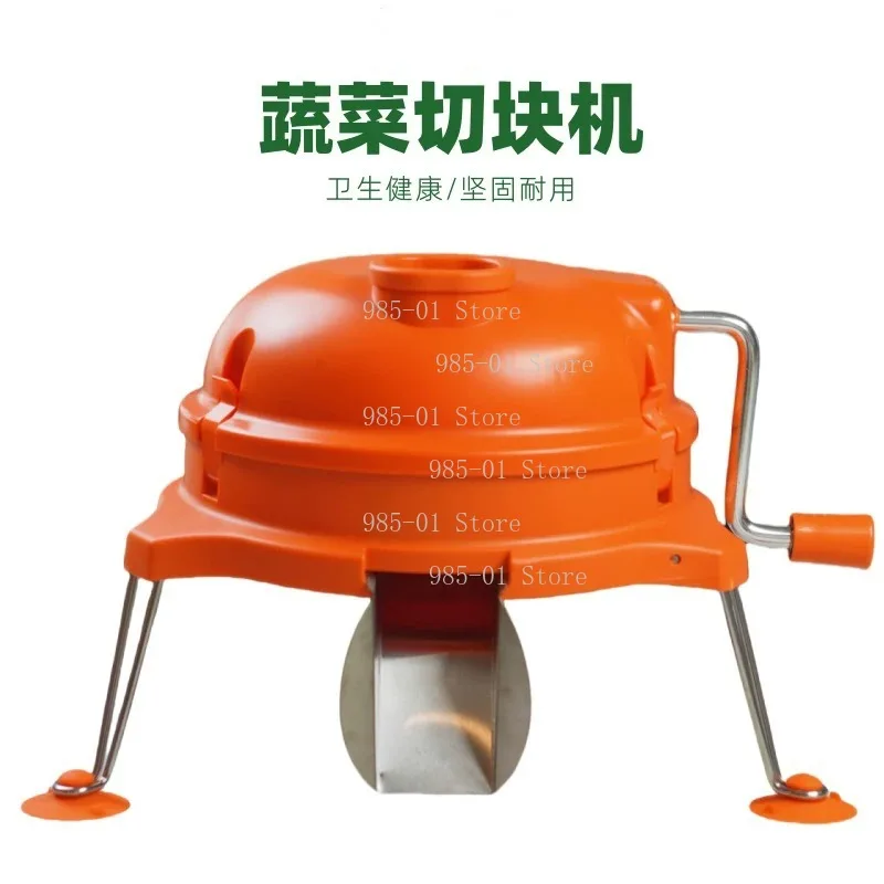 Large Commercial Hand Crank Vegetable Cutter, Multi-Purpose Potato Radish Chopping Machine