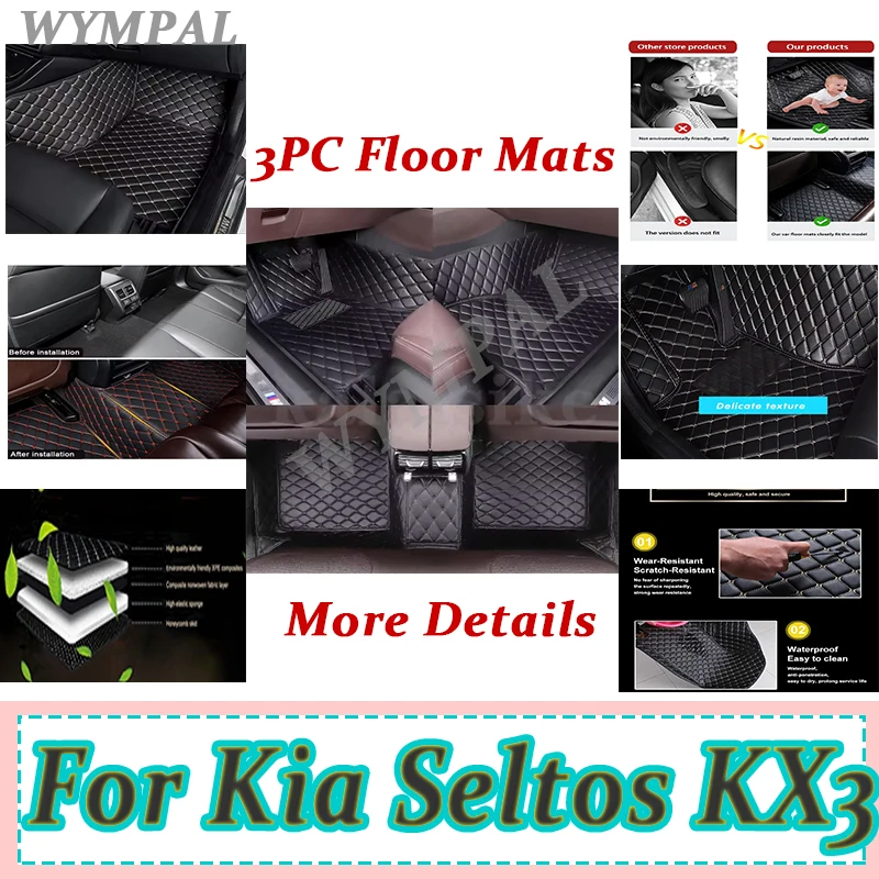 

Роскошные автомобильные коврики для Kia Seltos KX3 2023 2022 2021 2020, автомобильные водонепроницаемые ковры на заказ, аксессуары для интерьера ног, Стайлинг