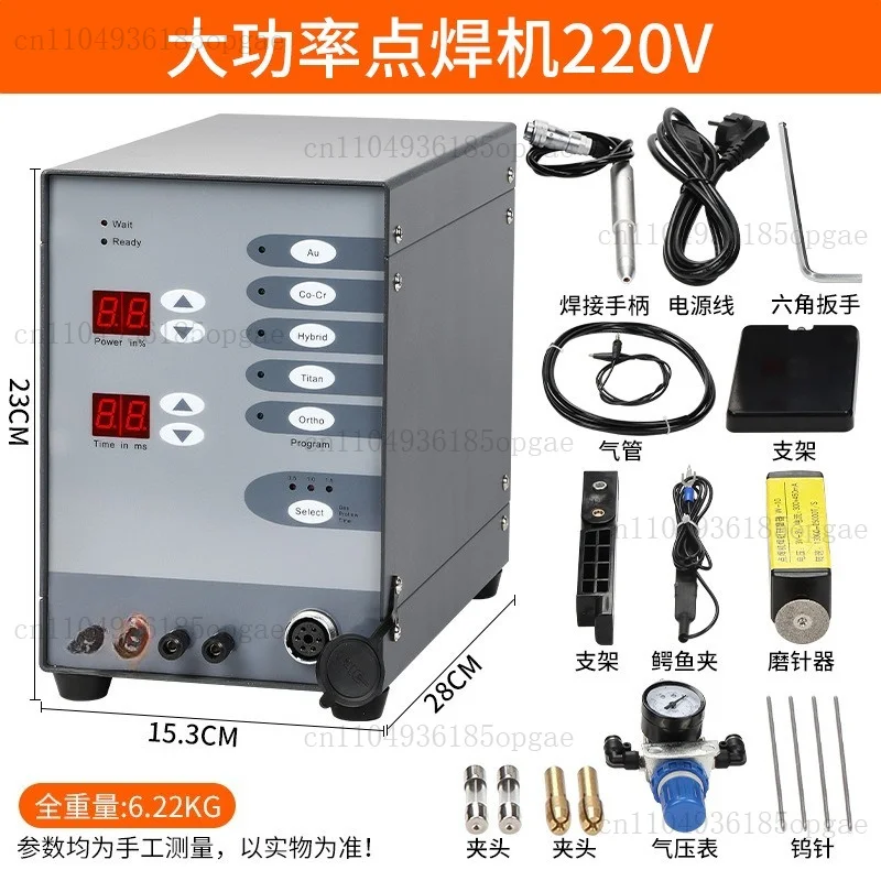 High Power Jewelry Spot Welding Machine Spot Welder Automatic Numerical Control Pulse Argon Arc Welder For Soldering Jewelry DIY