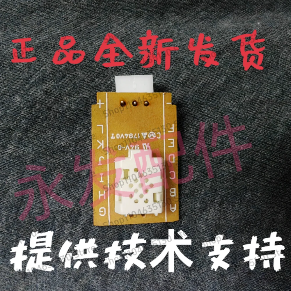 Brand new genuine For Prinal dehumidifier humidity sensor sensing head module humidity probe 6mm  9mm