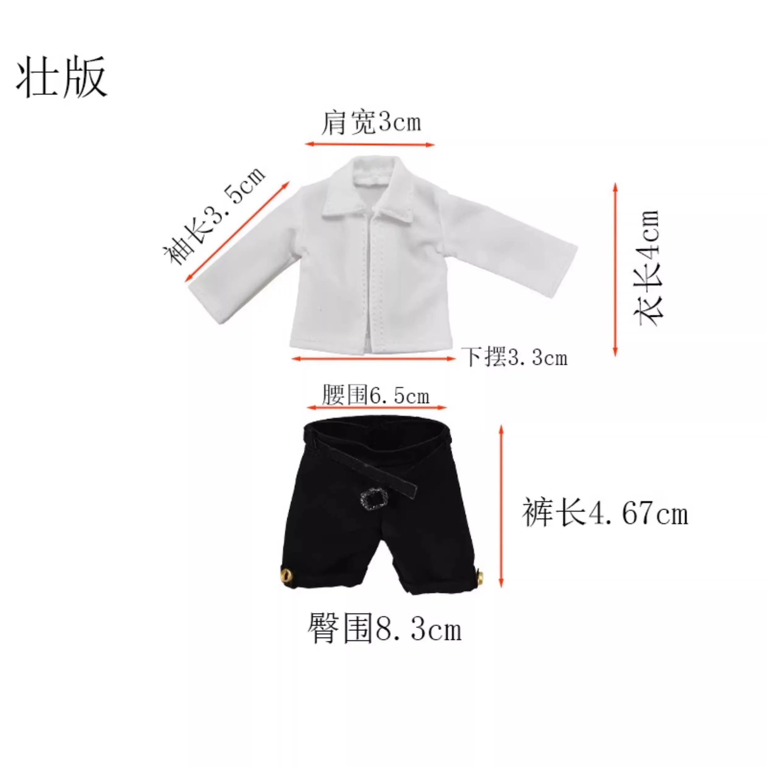 Langes Windbreaker-Hemd und Hose im Maßstab 1:12, Asi 2.0 OB11-Kleidungsmodell, passend für 1:12 Azone Picco Actionfigur-Körperpuppen – Detail 12