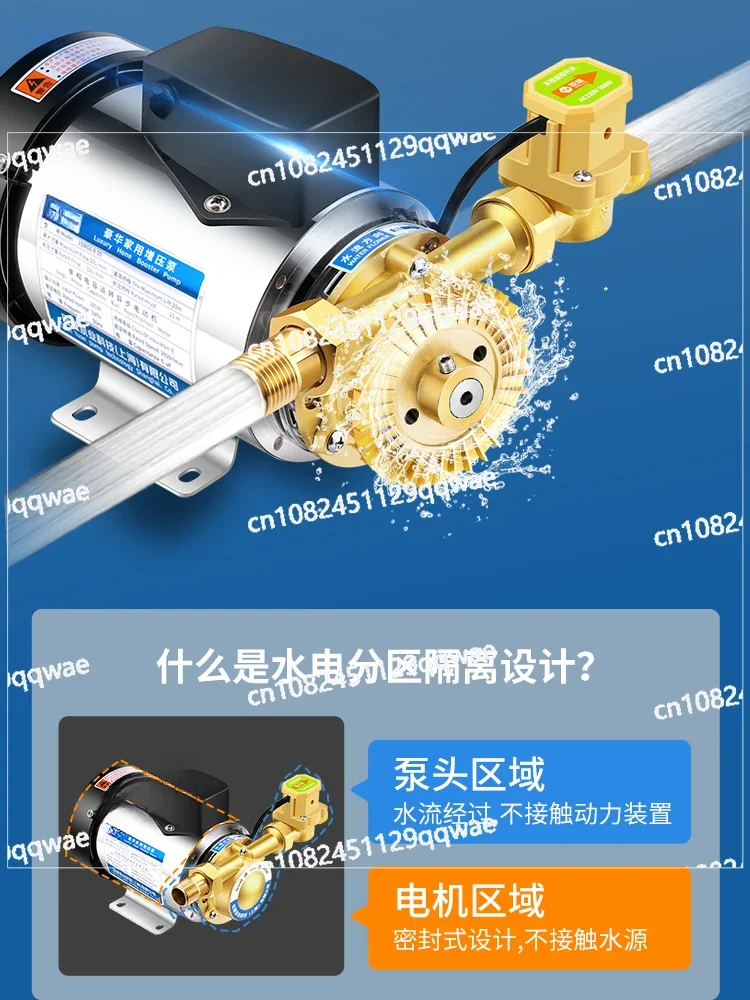 Chenyuan Automatic Tap Water Booster Pump Household Solar Gas Water Heater Water Pressure Pump