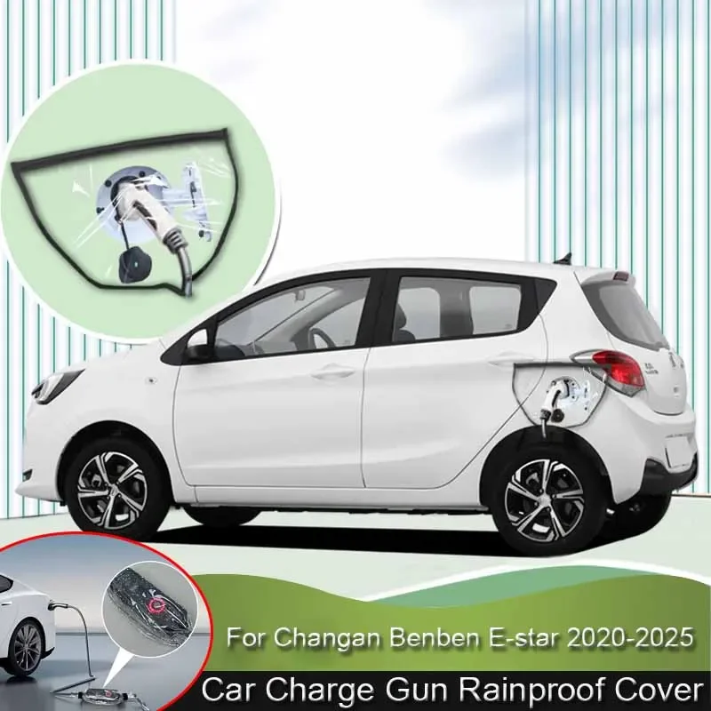 

For Changan Benben E-star 2020-2025 Rainproof Dustproof EV Charger Guns Protect Electric Car New Energy Charging Port Rain Cover