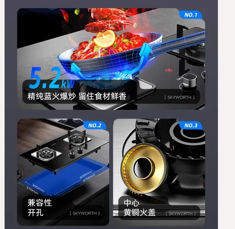 

Газовая плита с двойной конфоркой Skyworth, встроенная для домашнего сжиженного нефтяного газа, природного газа BE