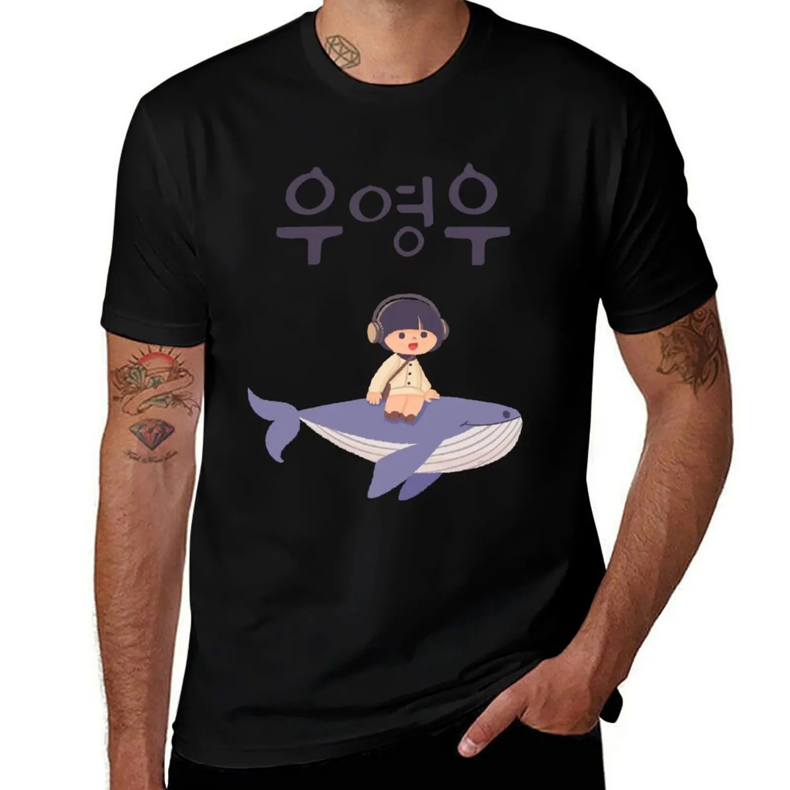 

Extraordinary attorney woo young woo dark Morcaworks T-Shirt t shirts designer printed t shirts for man T-Shirt