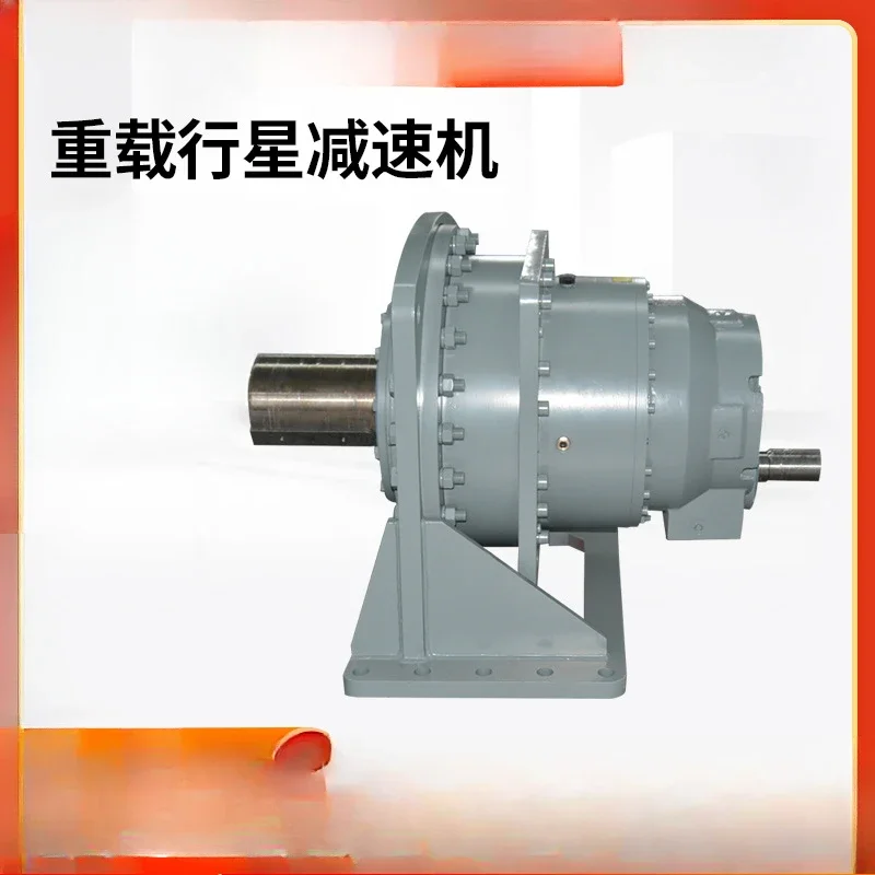 Vertical hardened Multi-specification planetary Heavy-duty planetary Machinable