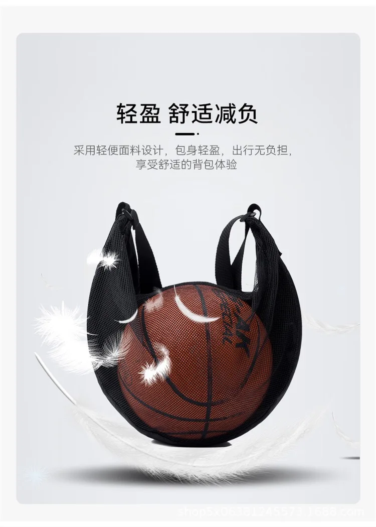 New Large-Capacity Storage Single-Shoulder Crossbody Training Volleyball Basketball Sports Backpack Football Storage Gym Bag