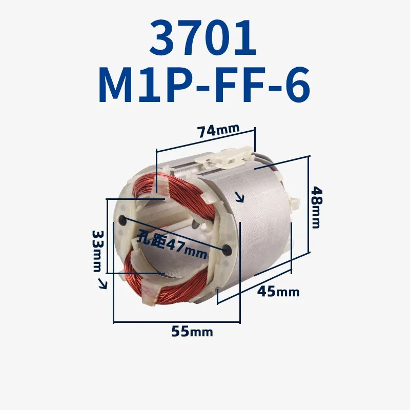 Armature Rotor Parts for Makita 3701 for Dongcheng M1P-FF-6 Trimmer Armature Rotor Anchor Stator Coil Parts