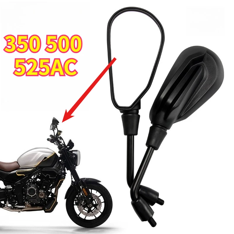 

Зеркала заднего вида для мотоциклов, широкоугольные боковые зеркала заднего вида, сменные аксессуары, подходят для 350 500 525AC