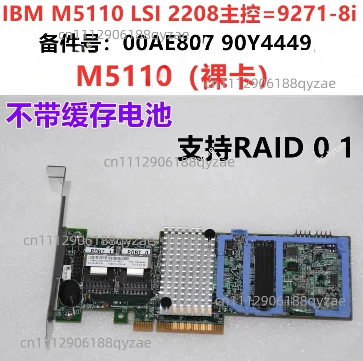 M5110 LSI 2208 9271-8i SAS Array Card IT Pass-Through 00AE807 90Y4449