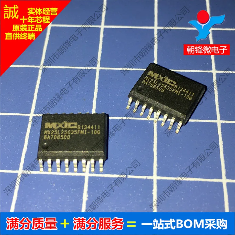 MX25L25635FMI-10G MX25L25635 SOP16