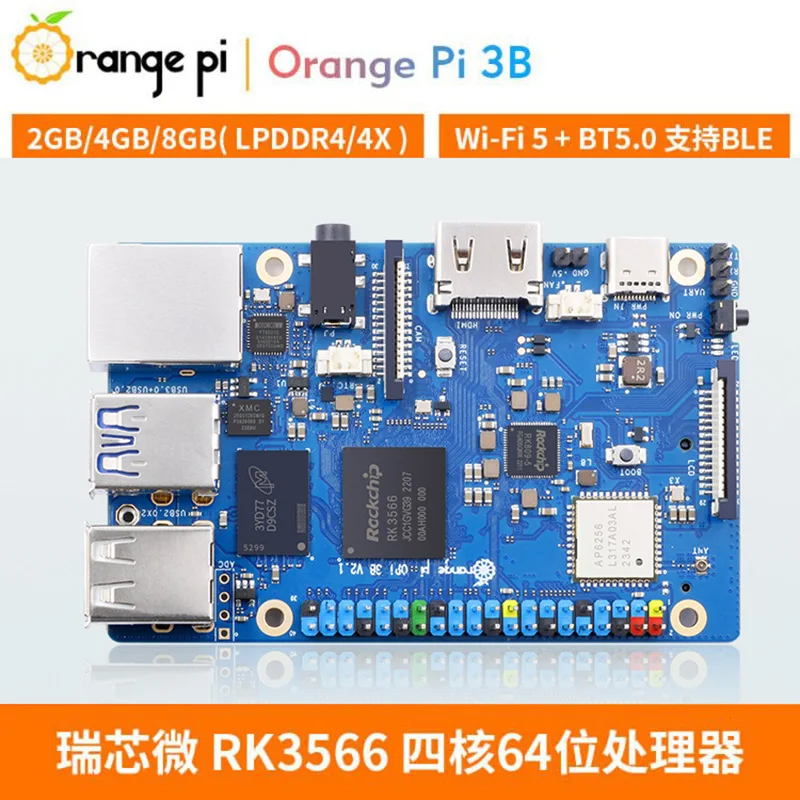 For OrangePi 3B RK3566 Chip 2/4/8 G Memory Optional Support EMMC Bluetooth WIFI