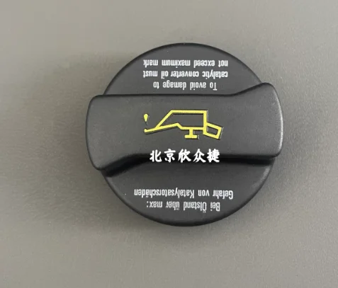 

1pc for VW Magotan 3.0 3.2 R36 CC3.6 Fuel Filler Cap Original