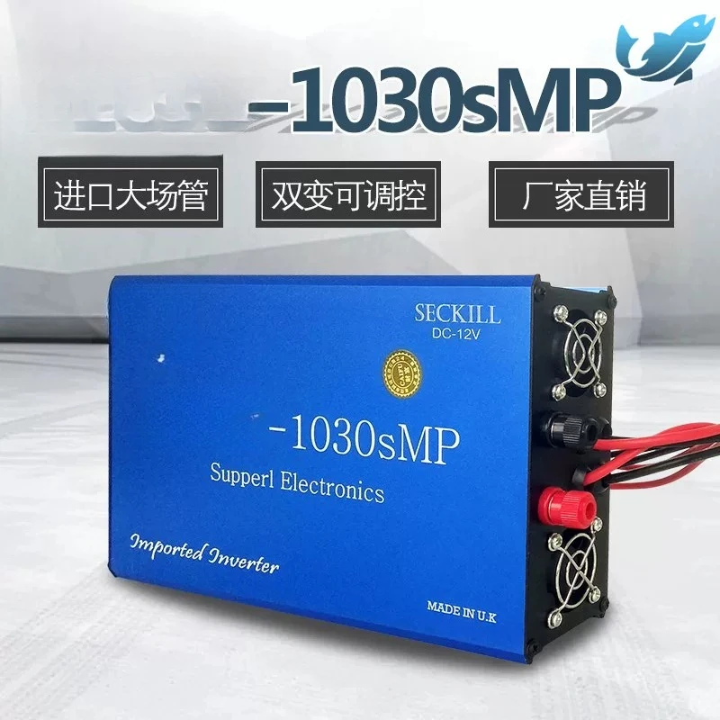 1030 Electronic Boost Kit Converter, 12V High Power Boost Module