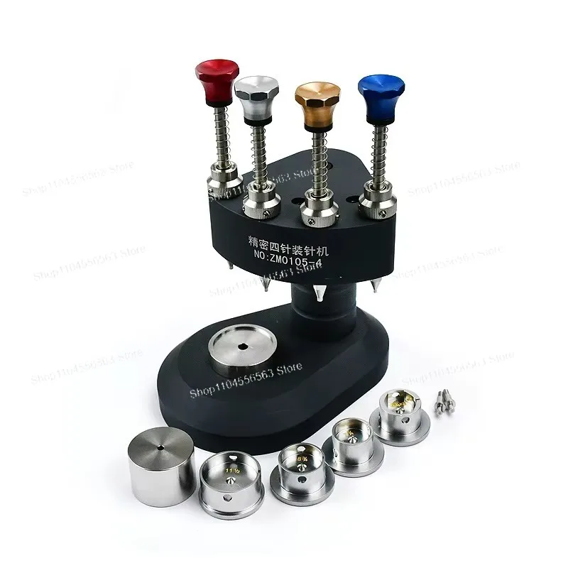 Precision 4-Pin Watch Hand Press Set, Repair Kit with Pin Accessories