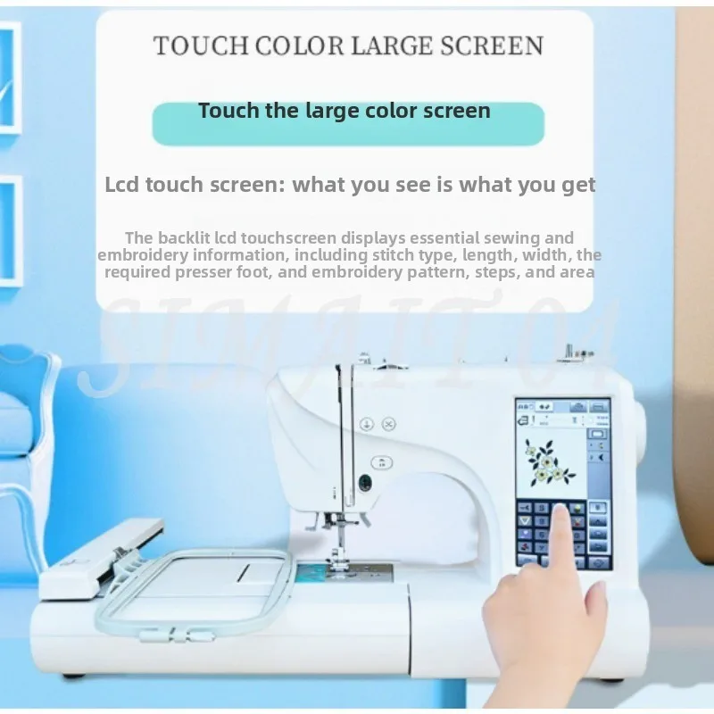 Automatic Small Sewing and Embroidery Integrated, Computer Embroidery Machine Touch Screen Home Sewing Machine