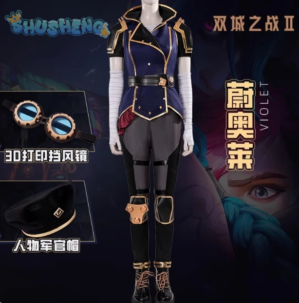 

Vi The Piltover Enforcer Cosplay Game Arcane Season 2 LOL Costume Fashionable Handsome Accessories Props Shoes Halloween Uniform