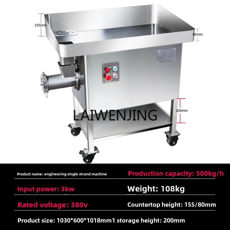

SGF Meat Grinder Commercial High Power Stainless Steel Three-Phase Automatic Enema Machine