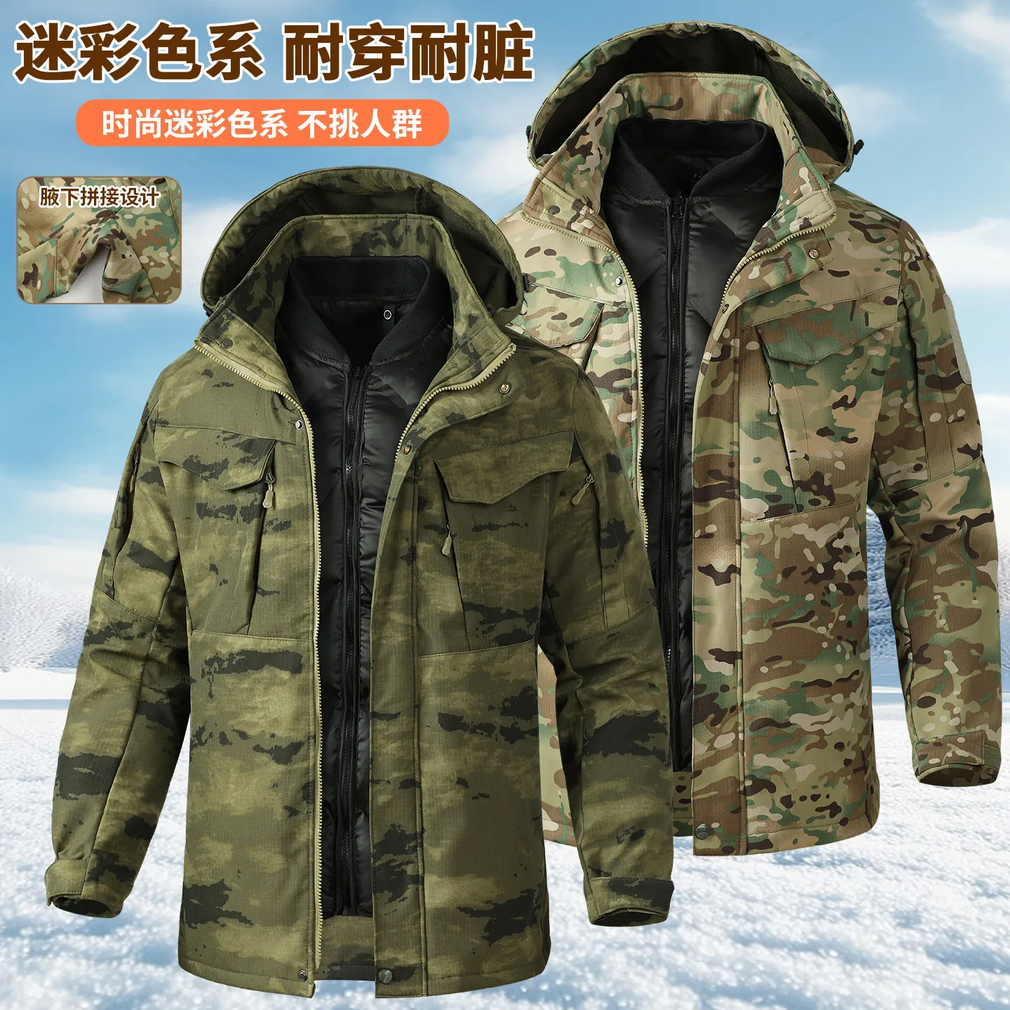 Coat Men's Double-Layer Thickened Removable Liner Wear-Resistant Waterproof  Cold-Proof Warm-Keeping Cotton Clothing