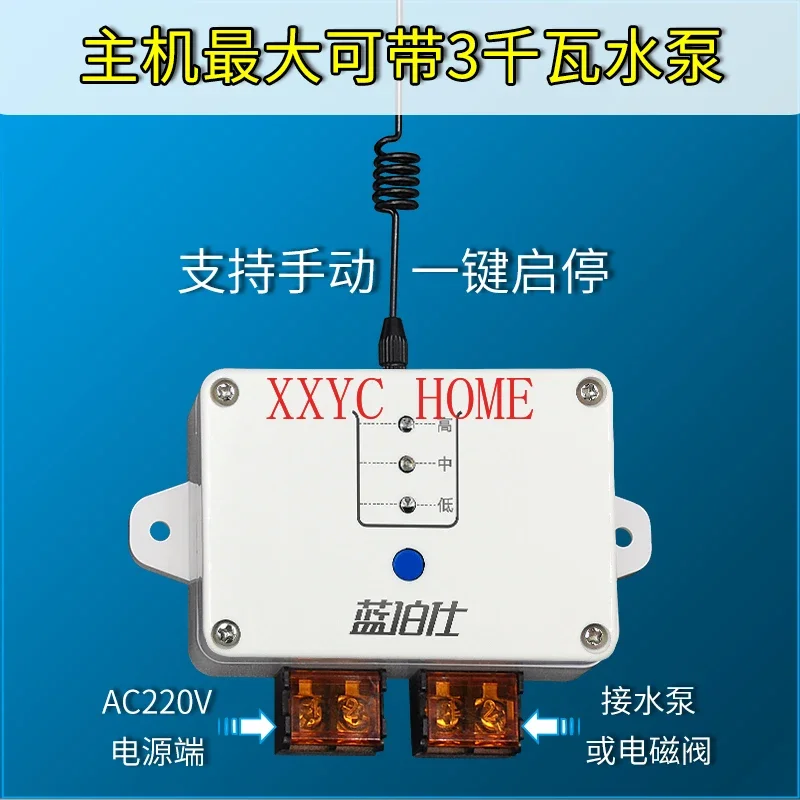 

Wireless Automatic Electronic Level Water Level Pumping Controller Household Water Tower Water Tank Pump Intelligent Switch