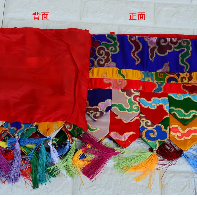 Auspicious Cloud Five Color Pointed Valance Tibetan Style Wall Hanging and Table Border for Shrine Decor, Ritual Accessory