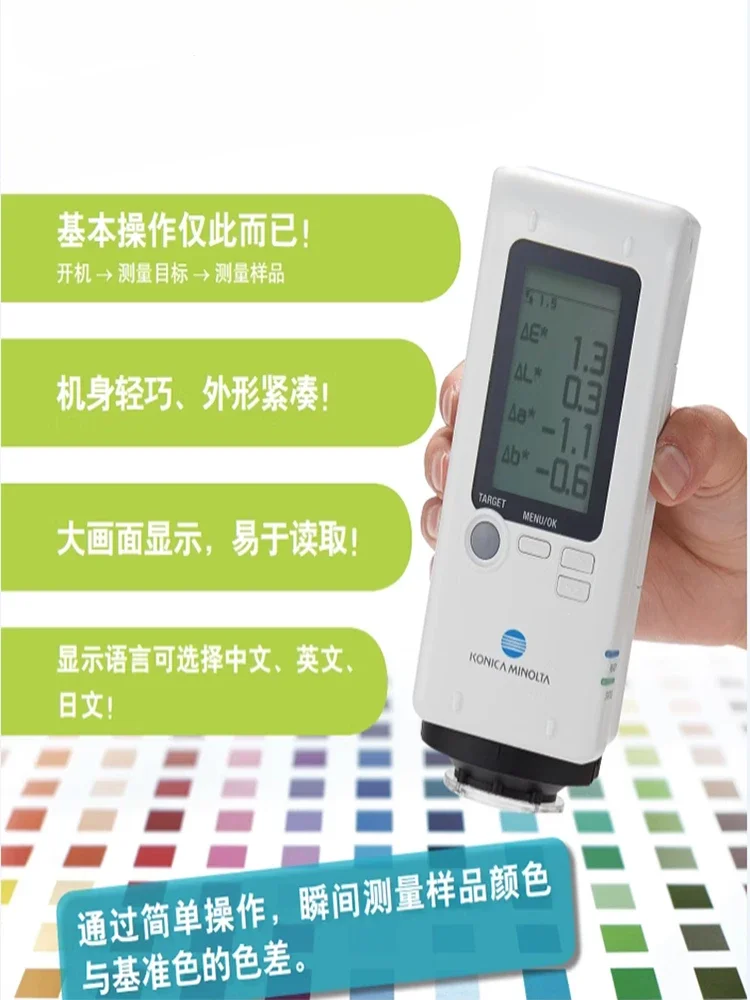 Difference meter 3nh spectrophotometer High precision imported convenient SR paint detector