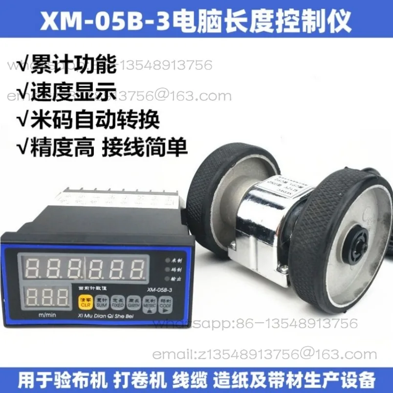 Spot XM-05B-3 Roller meter, length speed controller