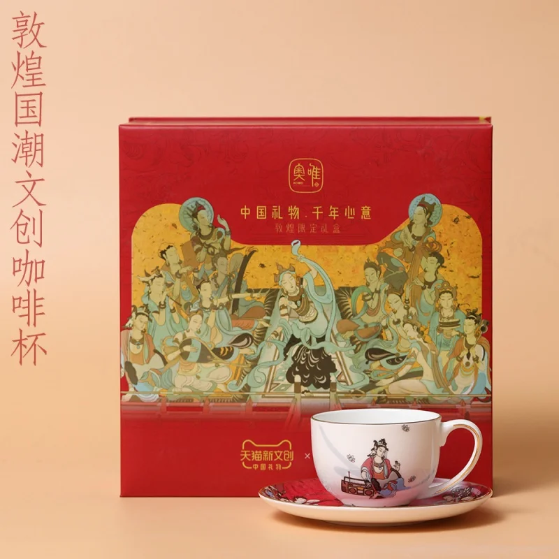 Jingdezhen Dunhuang National Fashion New Cultural and Creative Coffee Set Set Elegant Luxury Small Exquisite Afternoon Tea Gifts