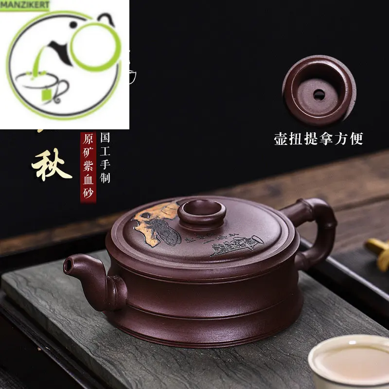 

Yixing Handmade Purple Clay Pot Raw Mine Purple Blood Sand One Leaf Zhiqiu Kung Fu Tea Set Chinese Tea Pot 280ml