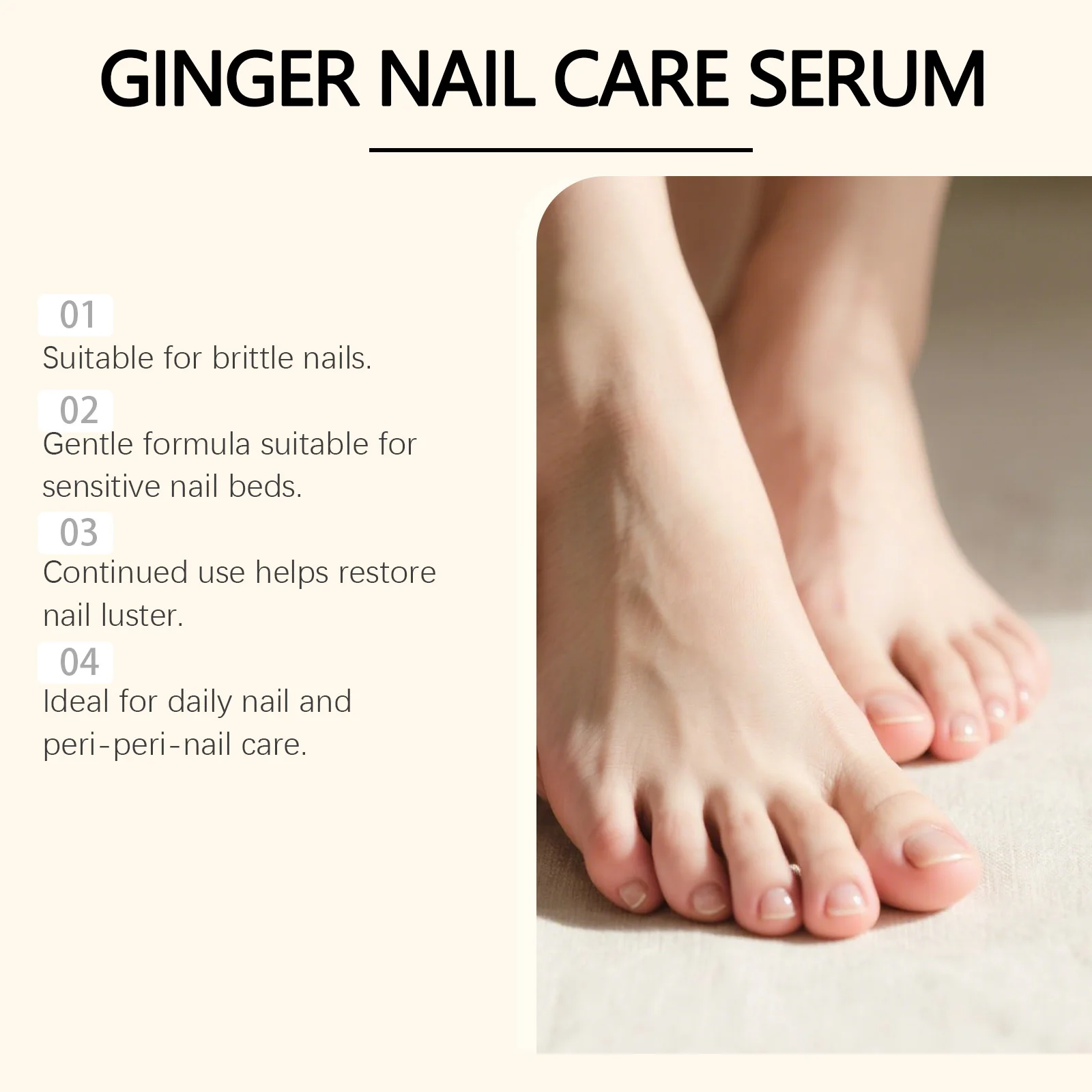 OUHOE 생강 네일 케어 세럼 깊은 영양 공급 편안함 유지 갈라짐 방지 부드러운 포뮬러 일상 네일 케어용