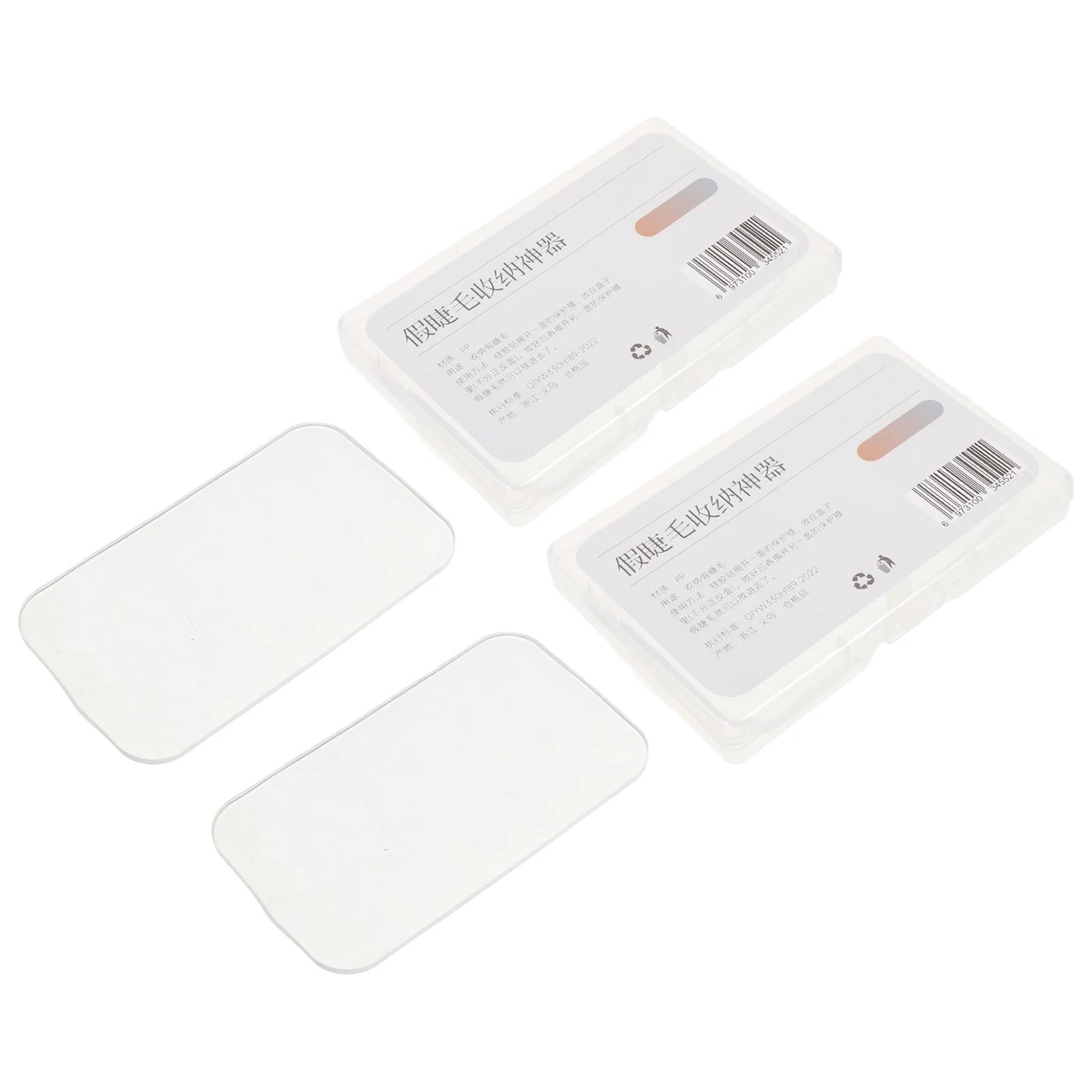 

2pcs Eyelash Storage Box Clear False Eyelashes Organizer Dustproof Travel Case For Women Lash Extension Holder Container