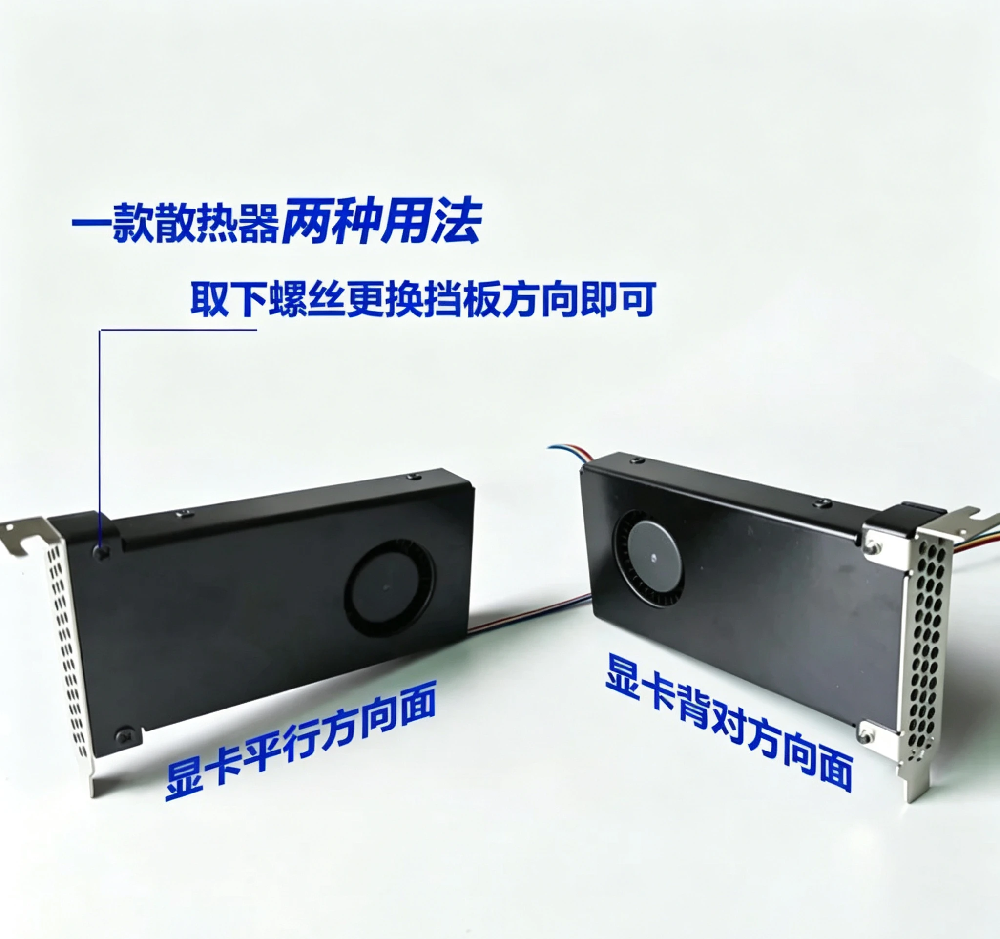 Case Cooling Fan 8cm Half-Height PCI Ventilation Fan for 2U Chassis and Airflow Improvement