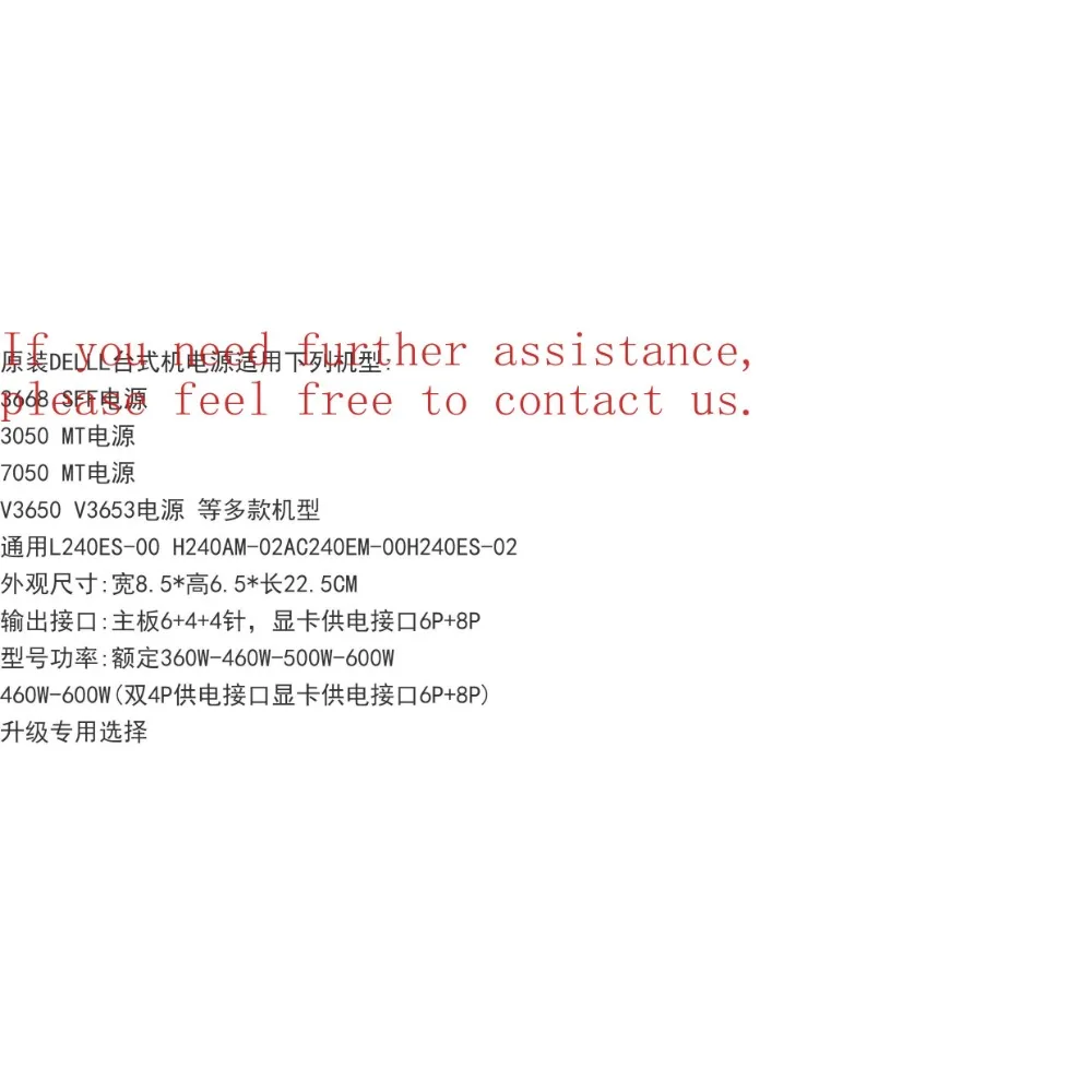 

For DELL Optiplex WYHR8 H7X3F R9JGD K92TW J61WF 2VD0G Power Supply