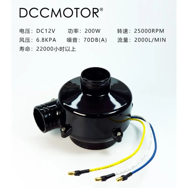 12V16A Hall Free Waterproof Micro DC Brushless Blower With High Wind Pressure Three-phase Motor Speed Regulation