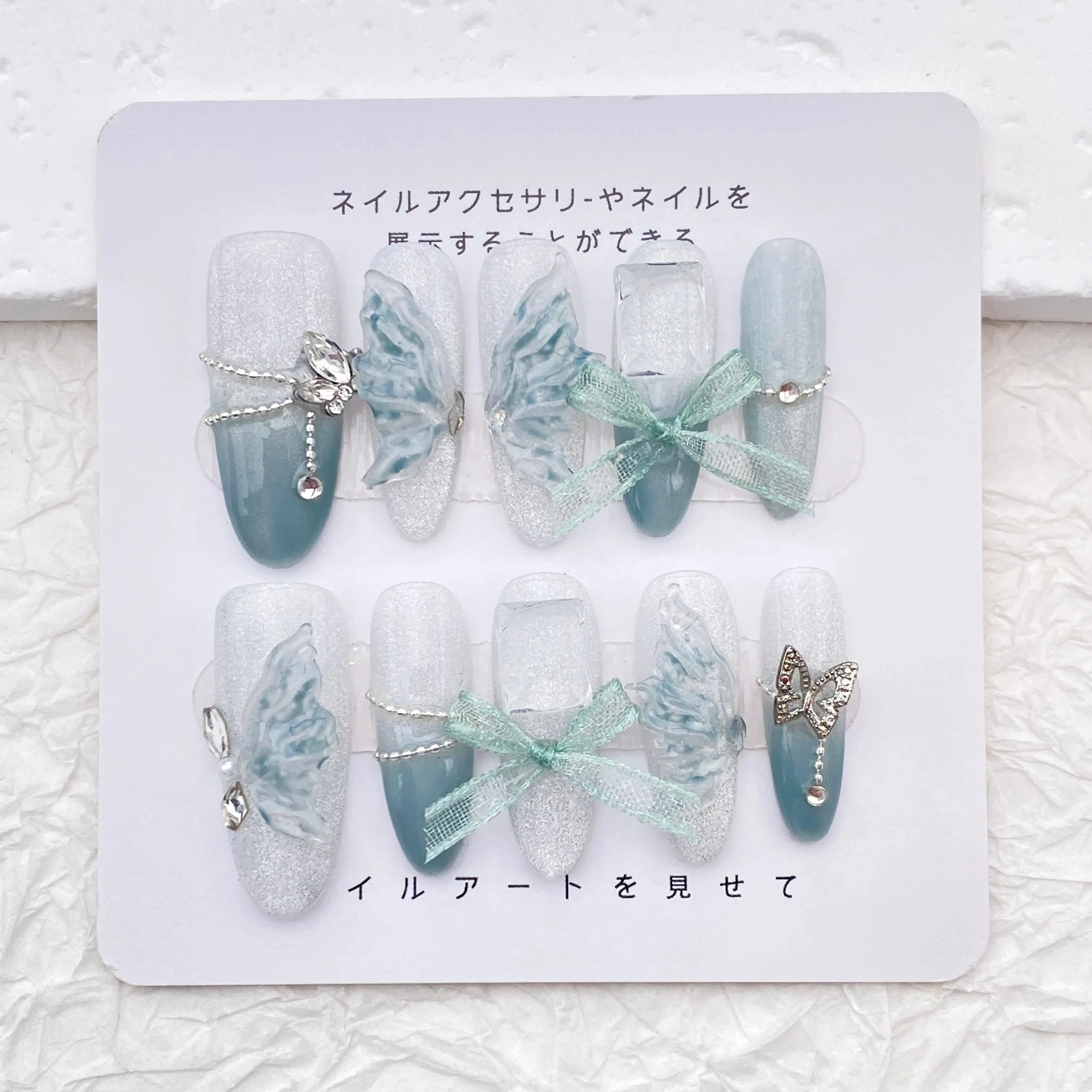 

Three-dimensional fairy butterfly sparkling diamond nail art, gradient cyan cat eye nail art, reusable high-quality nail art