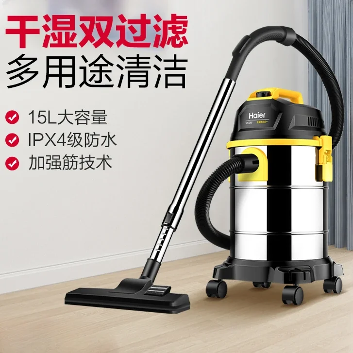 1200W Household vacuum cleaner with high suction power, dry and wet blowing, three-purpose bucket-type high-power vacuum cleaner