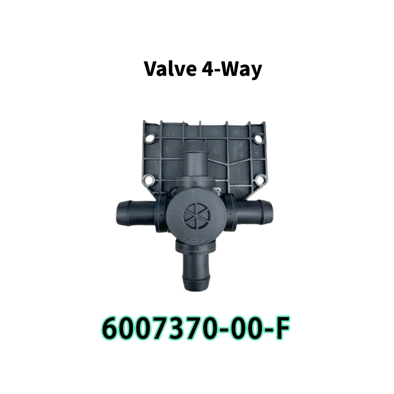 MxMs Valve 4 Way