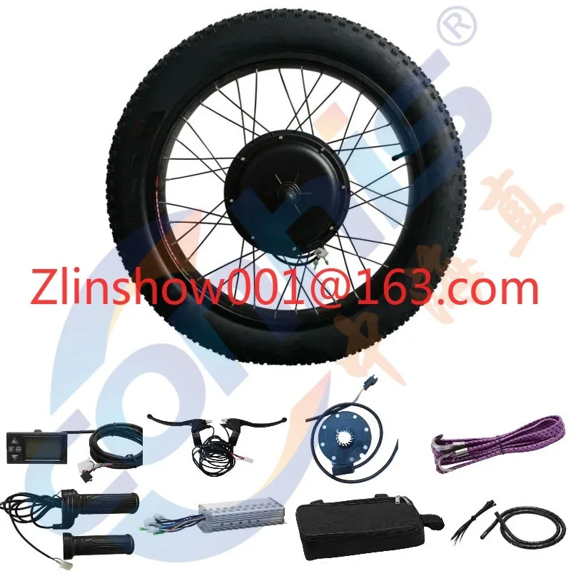 26 * 4.0 Snowmobile Modification Kit Including Inner and Outer Tire With Display Instrument Fat Tire Motor ATV Electric Vehicle