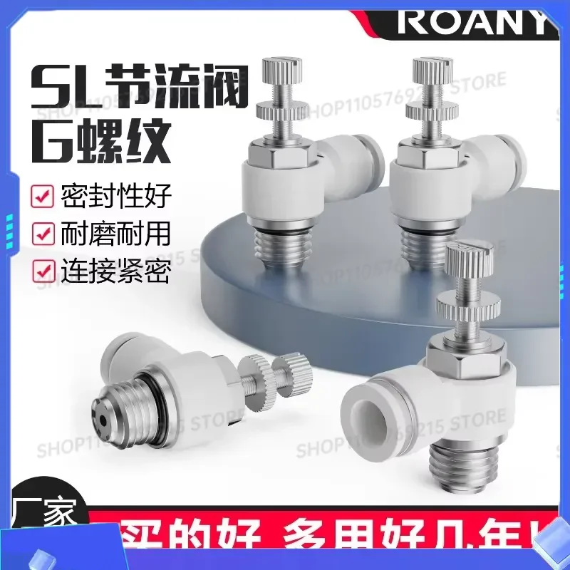 for 10pcs Tracheal White Cap G Thread Speed Regulating Throttle Valve SL8-02 with Sealing Ring 4 6 10 12-M5 0103 04